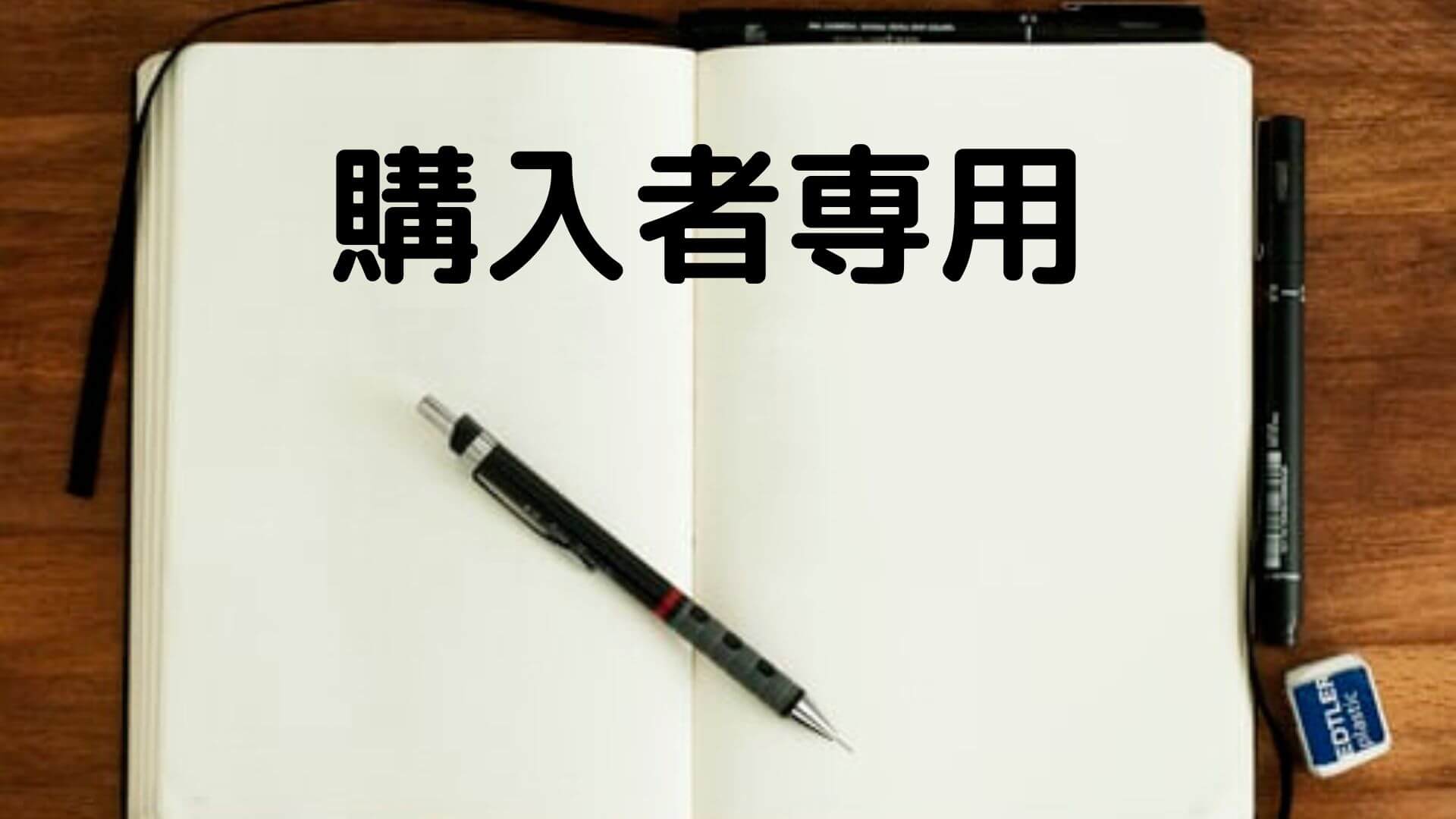 購入者専用ページ 保護中: 動画テキスト購入者専用ページ | 精神保健福祉士国試 ２カ月で
