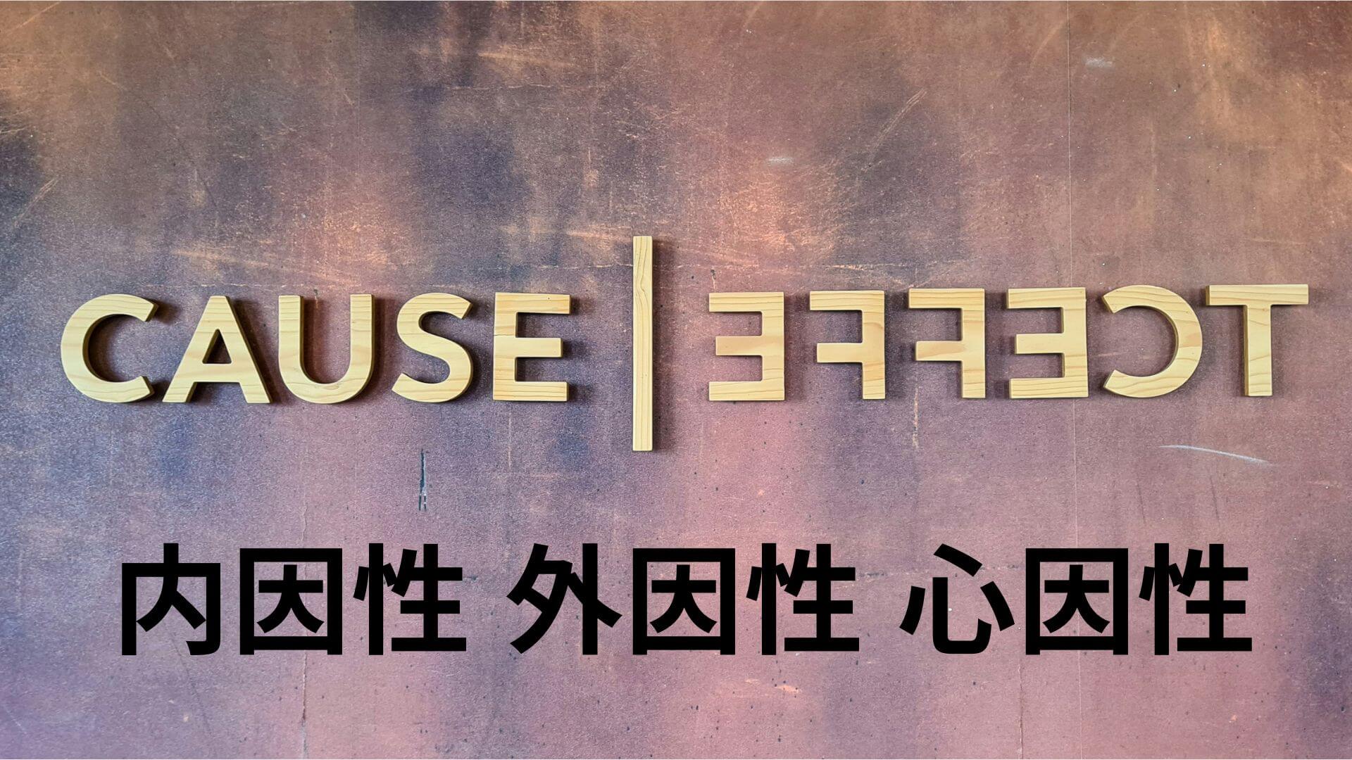 精神疾患の分類